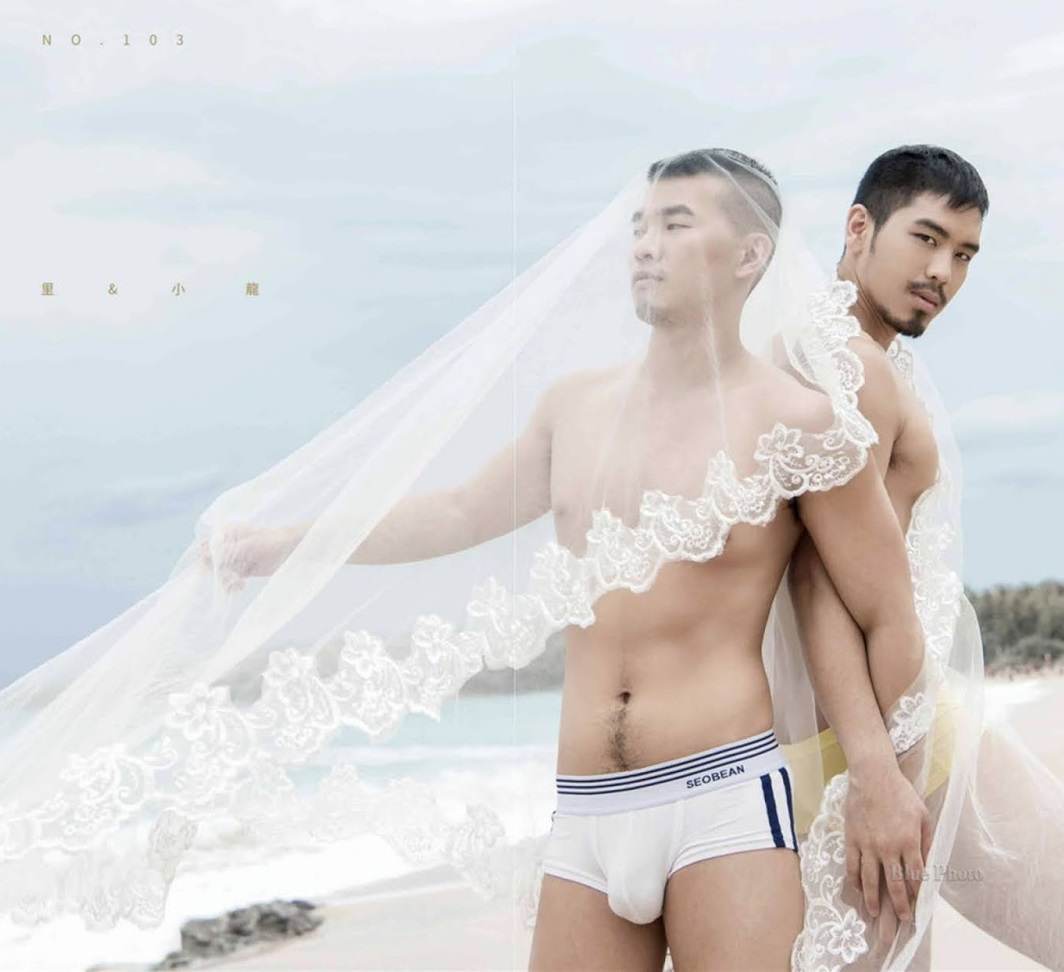 หนุ่มหล่อขึ้นปก 873.2