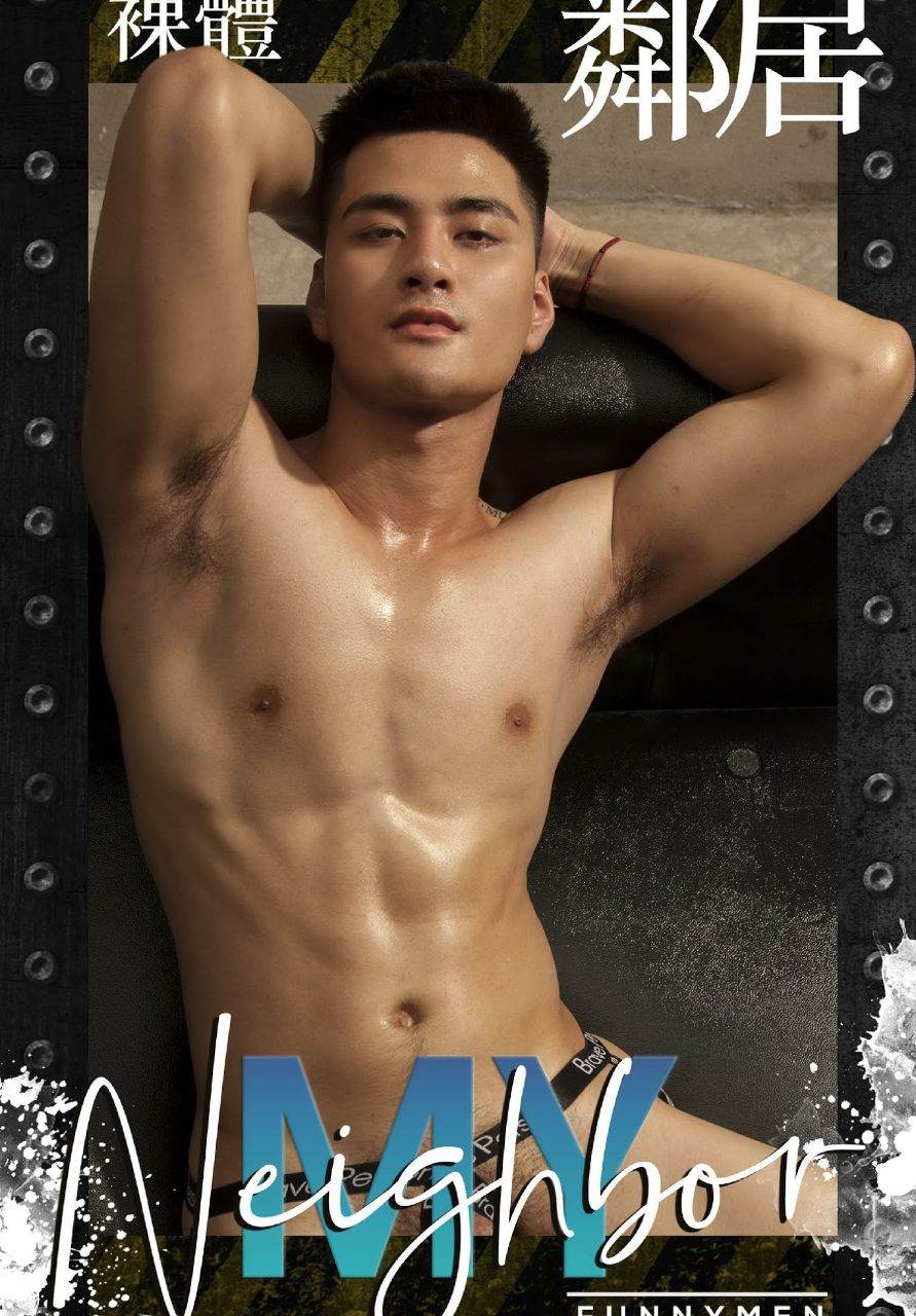 หนุ่มหล่อขึ้นปก 893