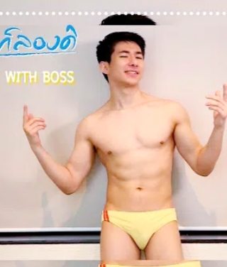 Here Coming. รายไหนรายนั้นก็ต้องโดน