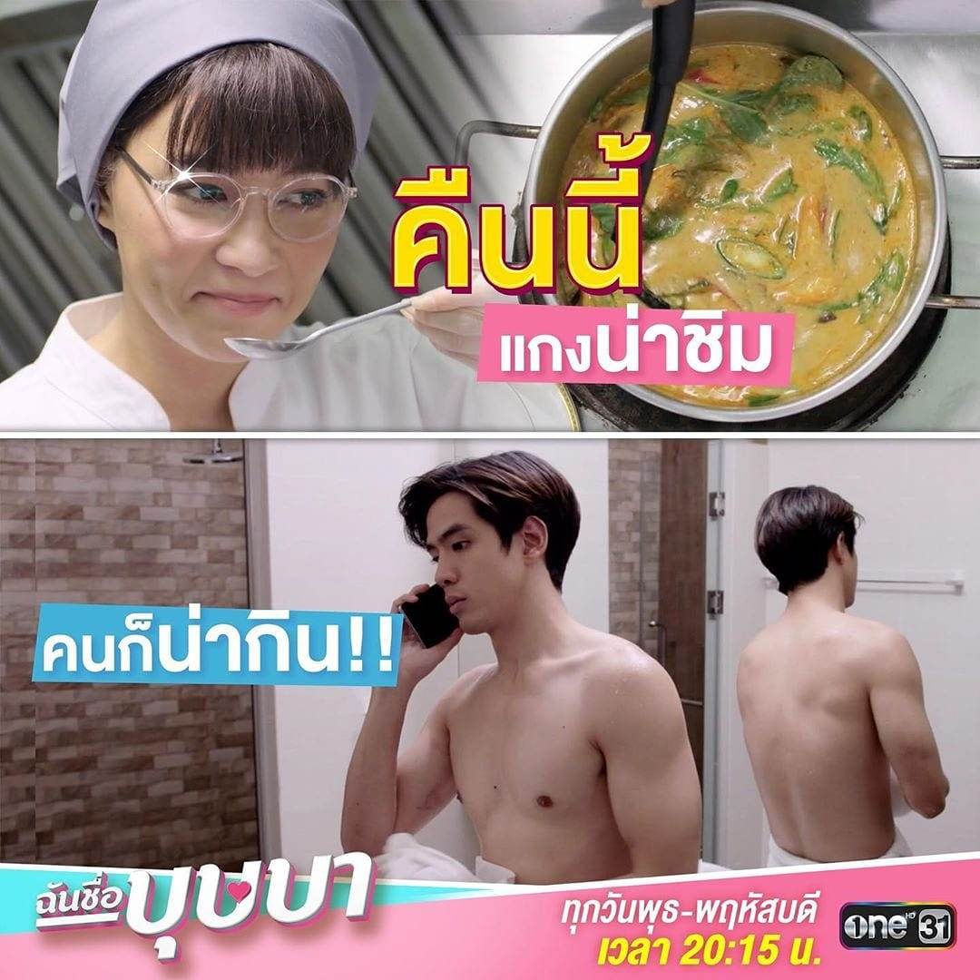 SPECIAL SET " สุดปังปังสุด KILES OF KAMA " : 5