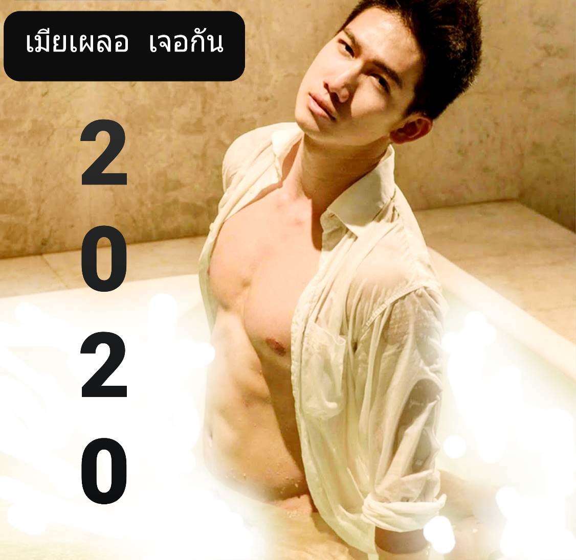 GREAT GUYz. ผู้ชายร้อนแรง