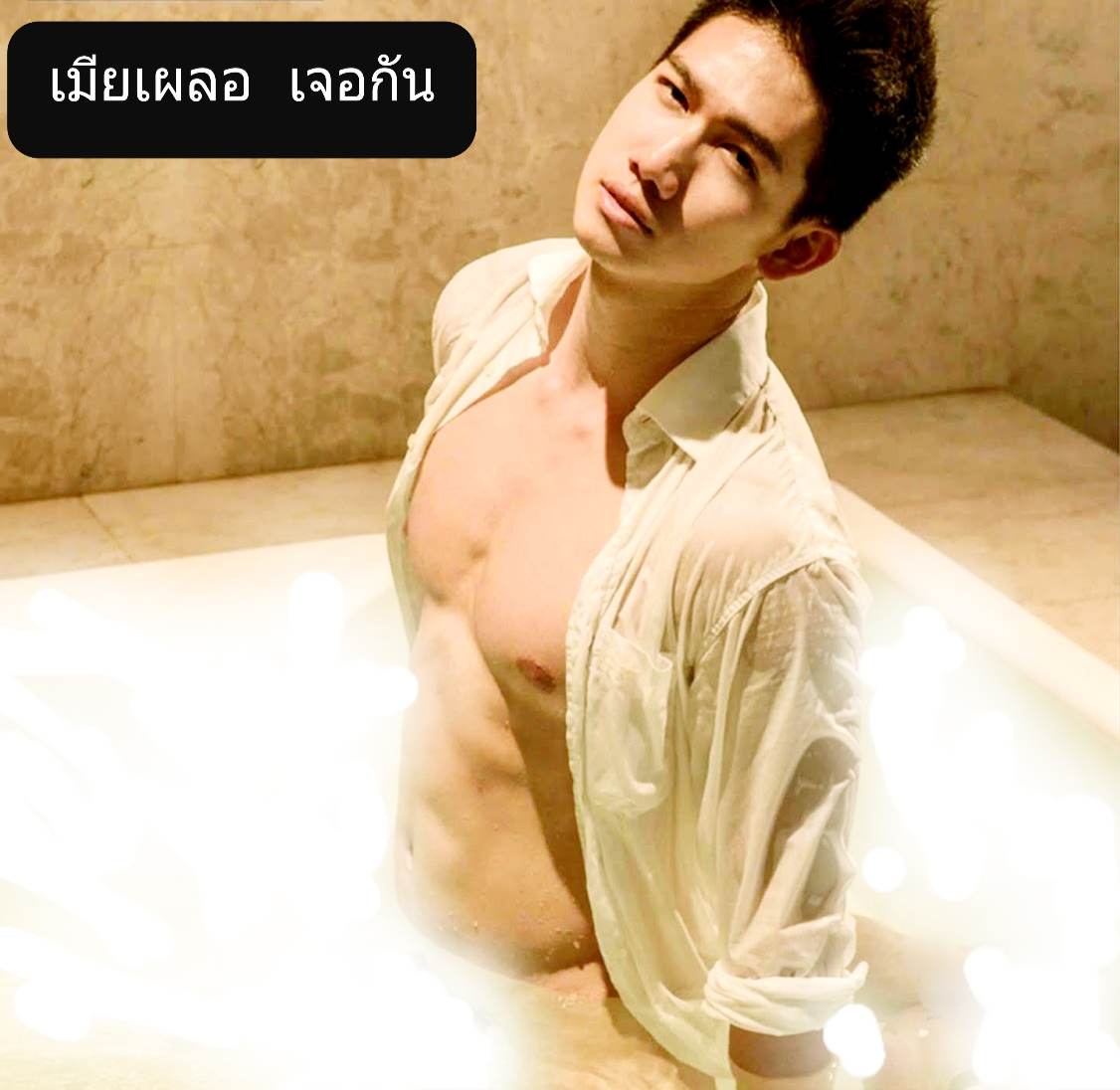 GREAT GUYz. ผู้ชายร้อนแรง
