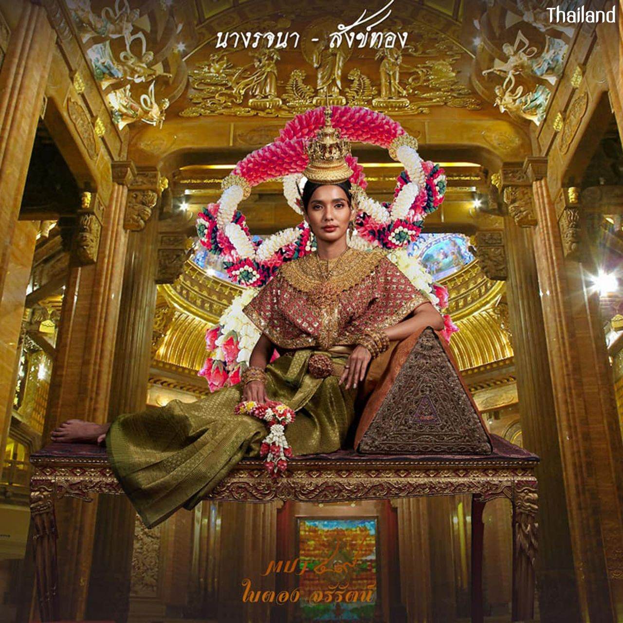 THAILAND 🇹🇭 | นางรจนา, The princess "Rojjana"