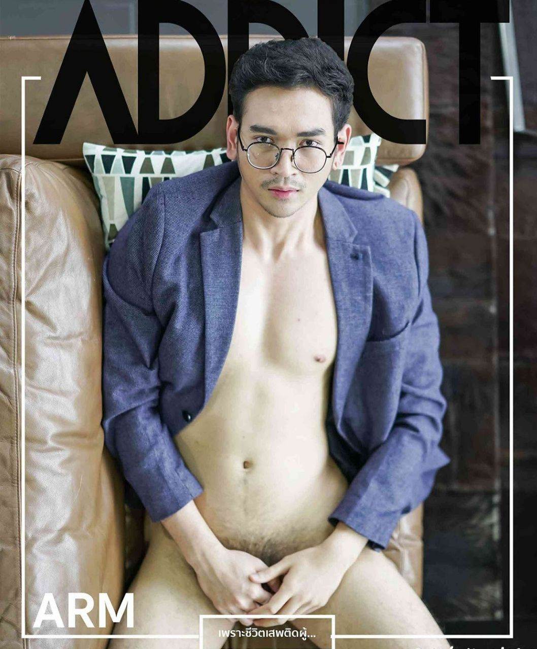 เมียเผลอ แล้ว เจอกัน