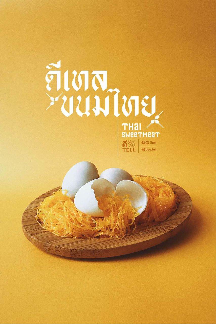 THAILAND 🇹🇭 | Thai Desserts (Khanom Wan Thai), ขนมไทย