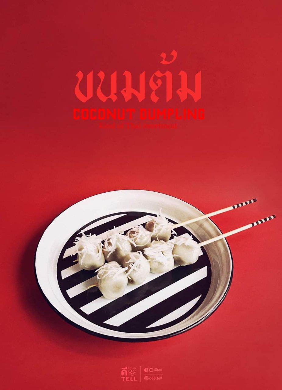 THAILAND 🇹🇭 | Thai Desserts (Khanom Wan Thai), ขนมไทย