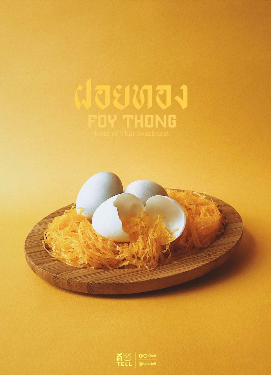 THAILAND 🇹🇭 | Thai Desserts (Khanom Wan Thai), ขนมไทย