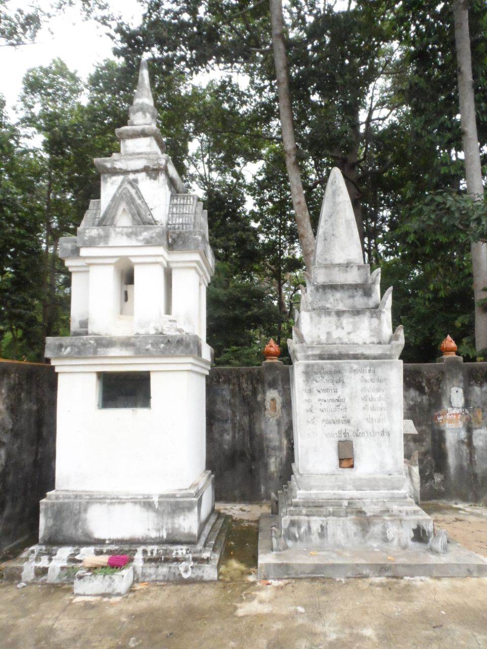 THAILAND ðđð | āļāļđāđāļāļĢāļ°āđāļāļāļē(āļāļđāđāļŠāļĩāđāđāļāđāļāļŦāļĢāļ·āļāļāļđāđāļāļģāļāļđāļāļē) āļ.āļŠāļļāļ§āļĢāļĢāļāļ āļđāļĄāļī āļ.āļĢāđāļāļĒāđāļāđāļ
