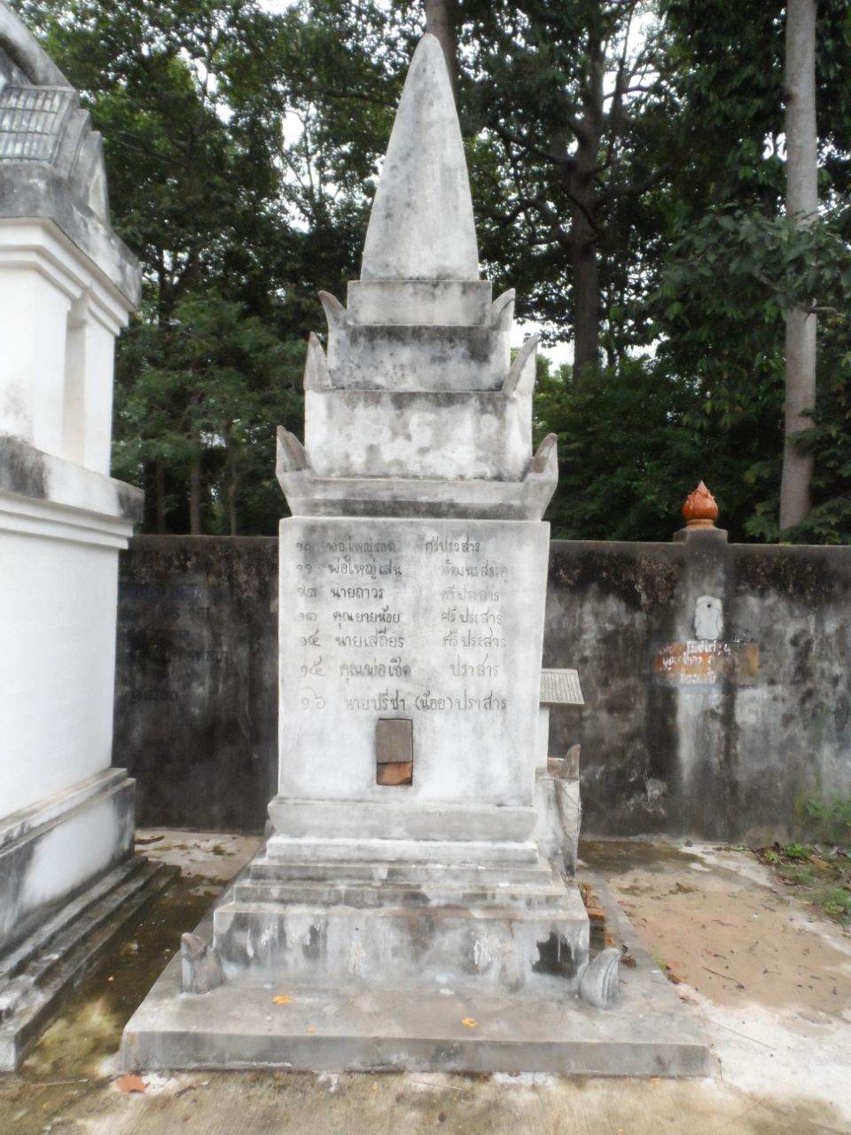 THAILAND ðđð | āļāļđāđāļāļĢāļ°āđāļāļāļē(āļāļđāđāļŠāļĩāđāđāļāđāļāļŦāļĢāļ·āļāļāļđāđāļāļģāļāļđāļāļē) āļ.āļŠāļļāļ§āļĢāļĢāļāļ āļđāļĄāļī āļ.āļĢāđāļāļĒāđāļāđāļ