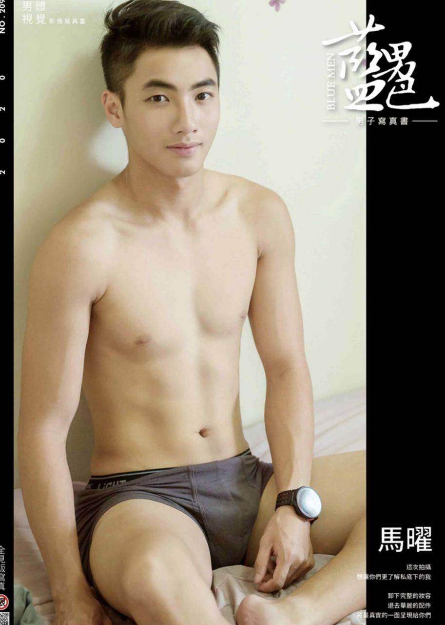 หนุ่มหล่อขึ้นปก 901