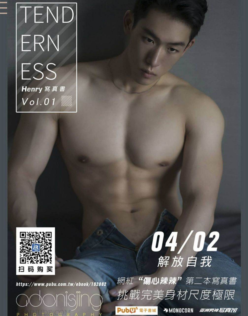 เสิร์ฟความฟิน ☆10