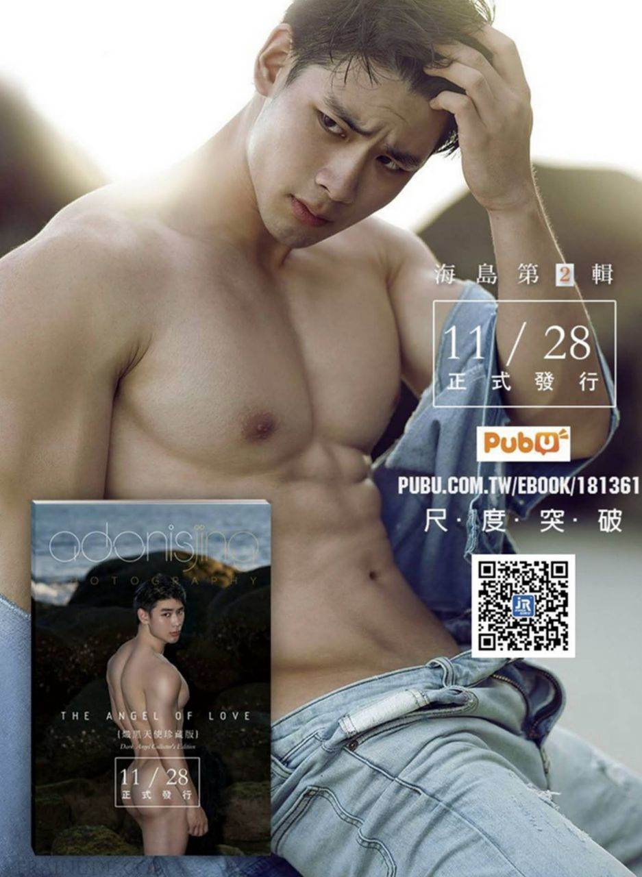 เสิร์ฟความฟิน ☆10