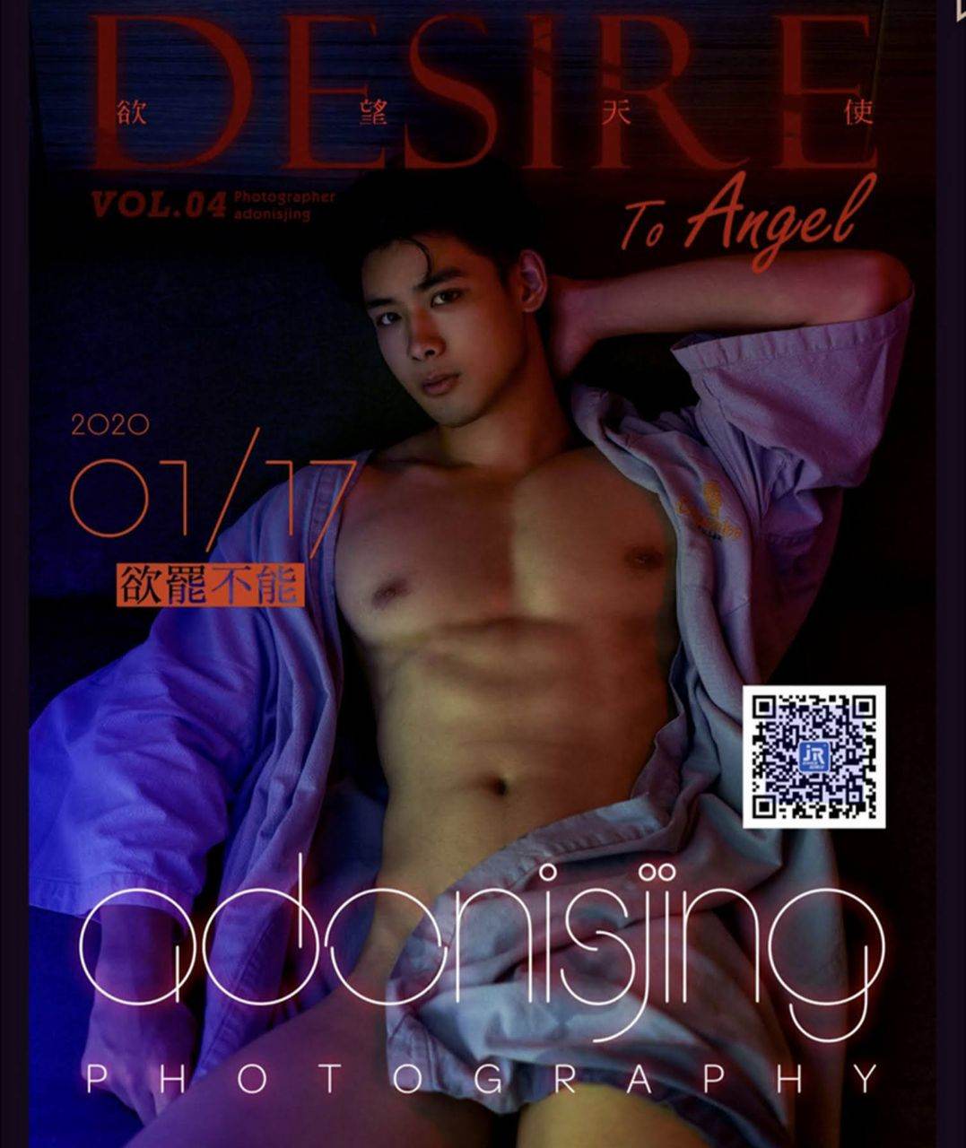 เสิร์ฟความฟิน ☆10