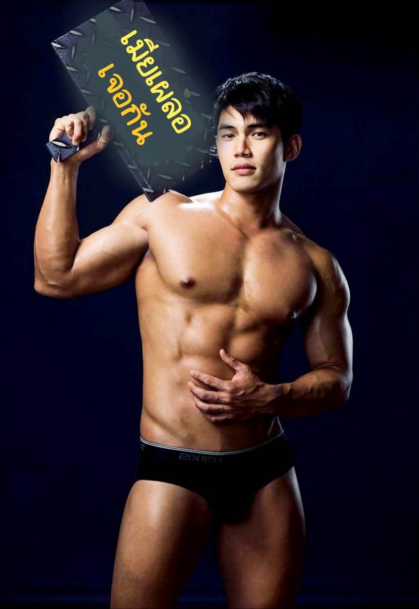 สอดใส่