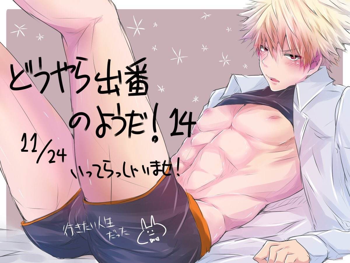 YAOI 562