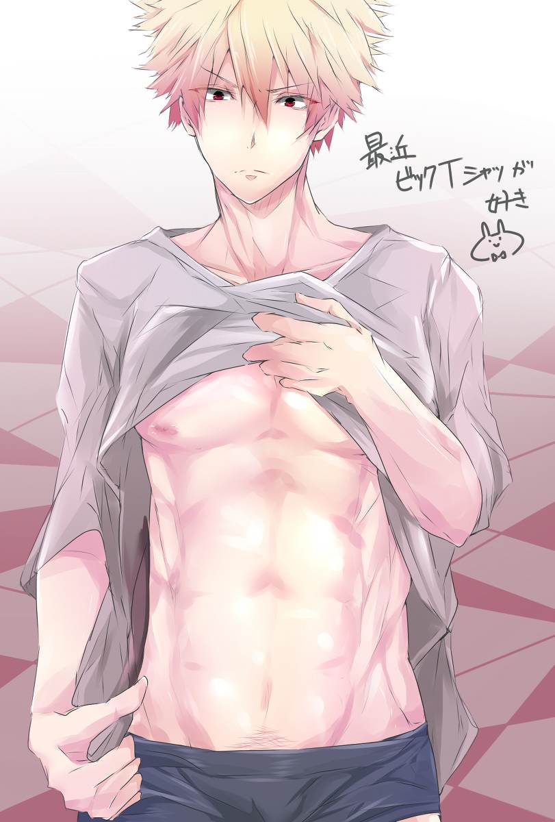 YAOI 562