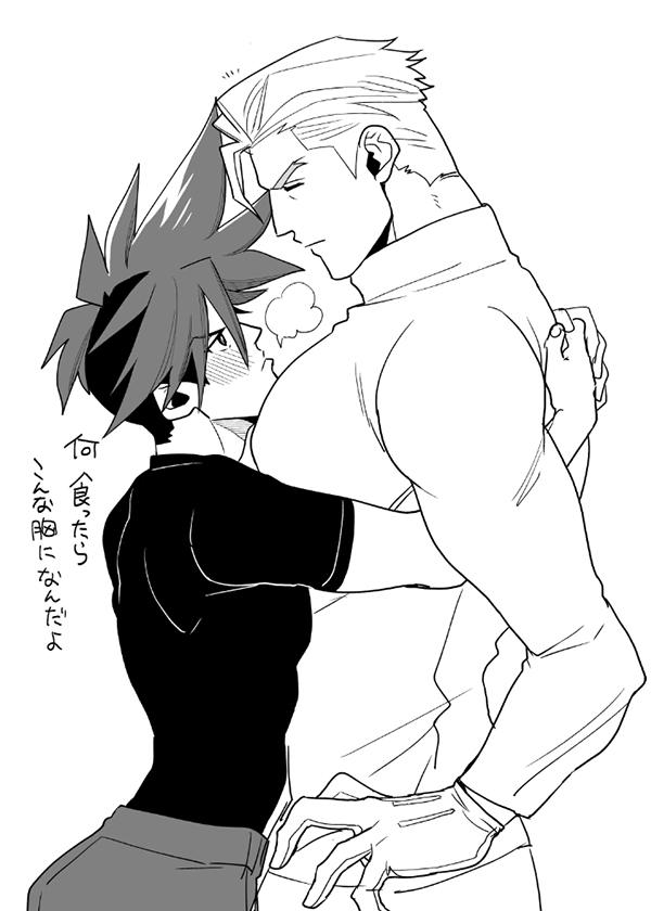 YAOI 562
