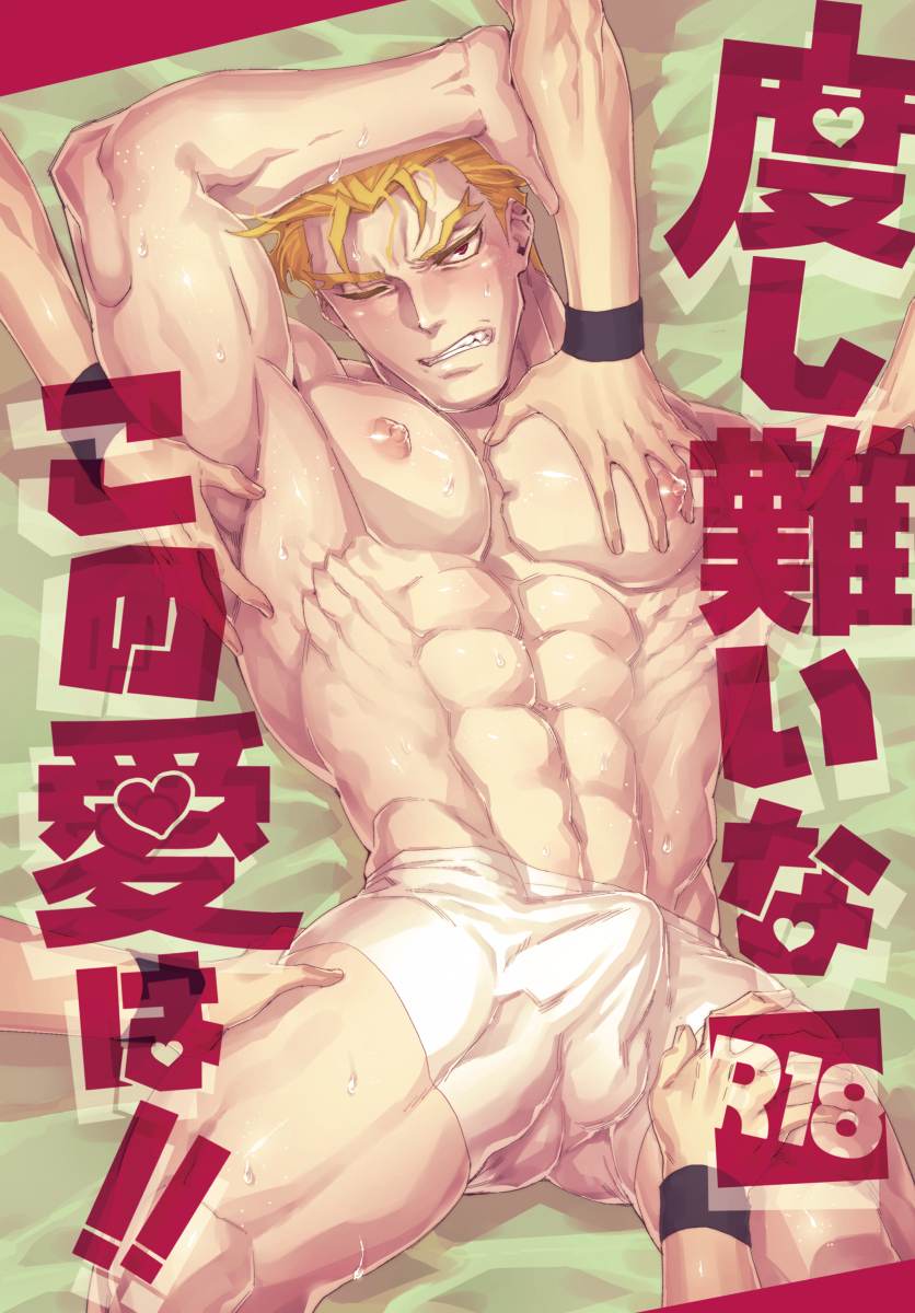 YAOI 563
