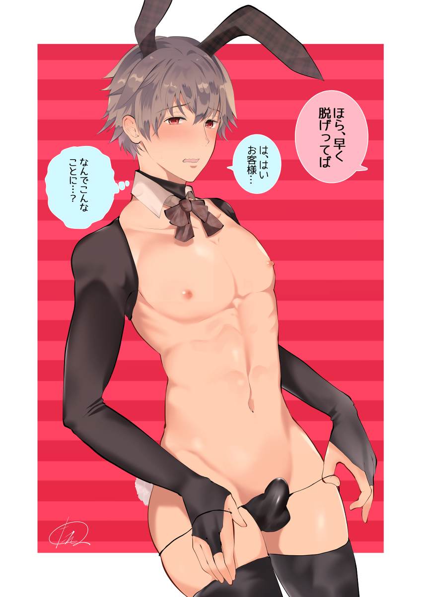 YAOI 564