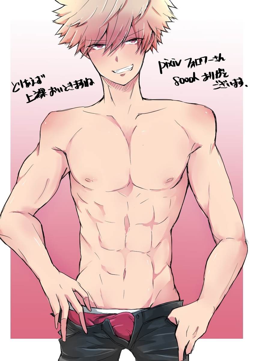 YAOI 565