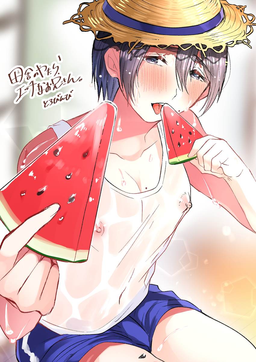 YAOI 567