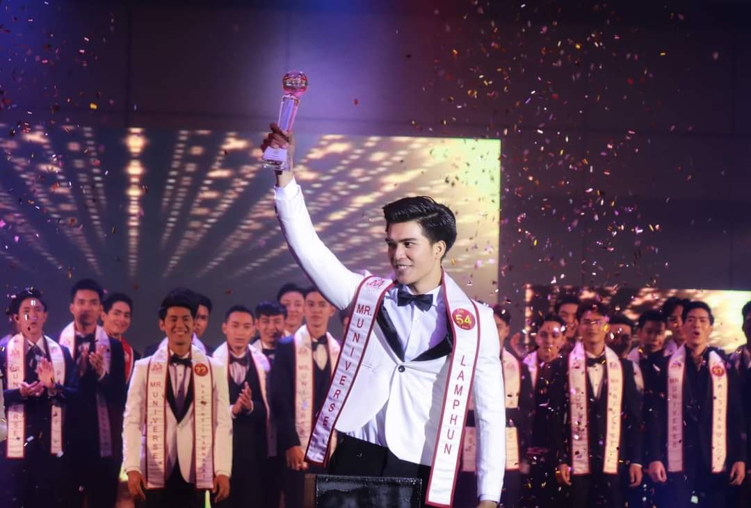 คุณต่อ สุรศักดิ์ เมืองแก้ว Mister Universes Tourism Thailand 2019