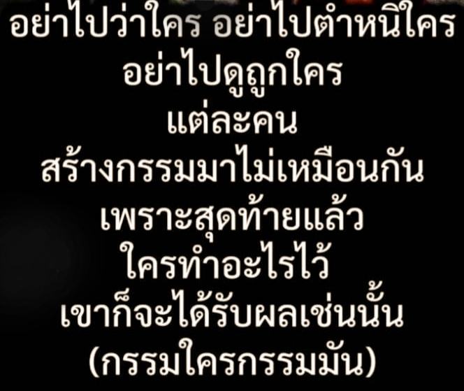 สอนจิตให้คิดตาม