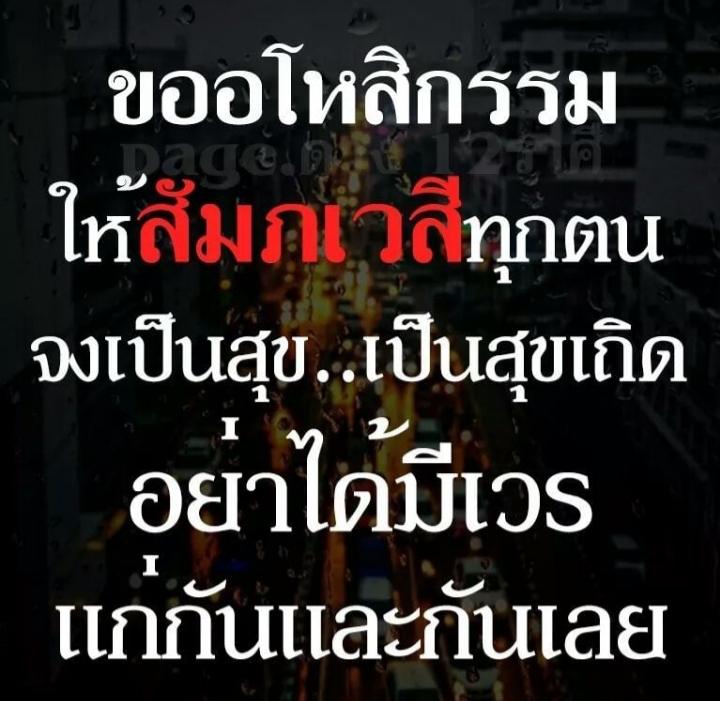 สอนจิตให้คิดตาม