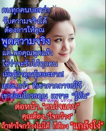 สอนจิตให้คิดตาม