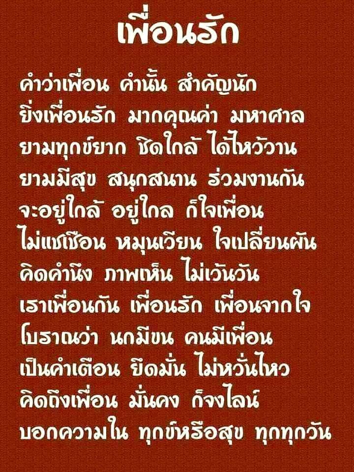 สอนจิตให้คิดตาม