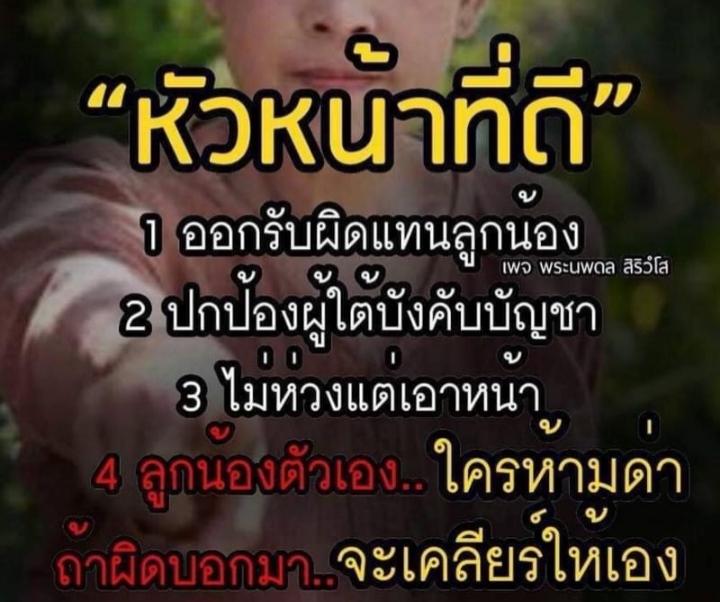 สอนจิตให้คิดตาม