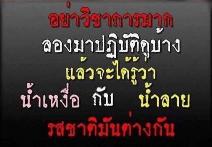 สอนจิตให้คิดตาม
