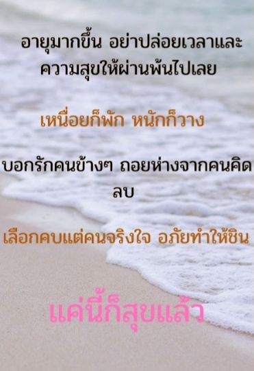 สอนจิตให้คิดตาม