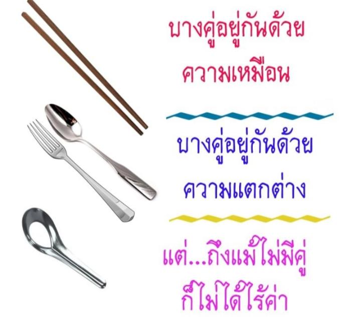 สอนจิตให้คิดตาม