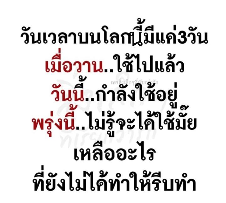 สอนจิตให้คิดตาม