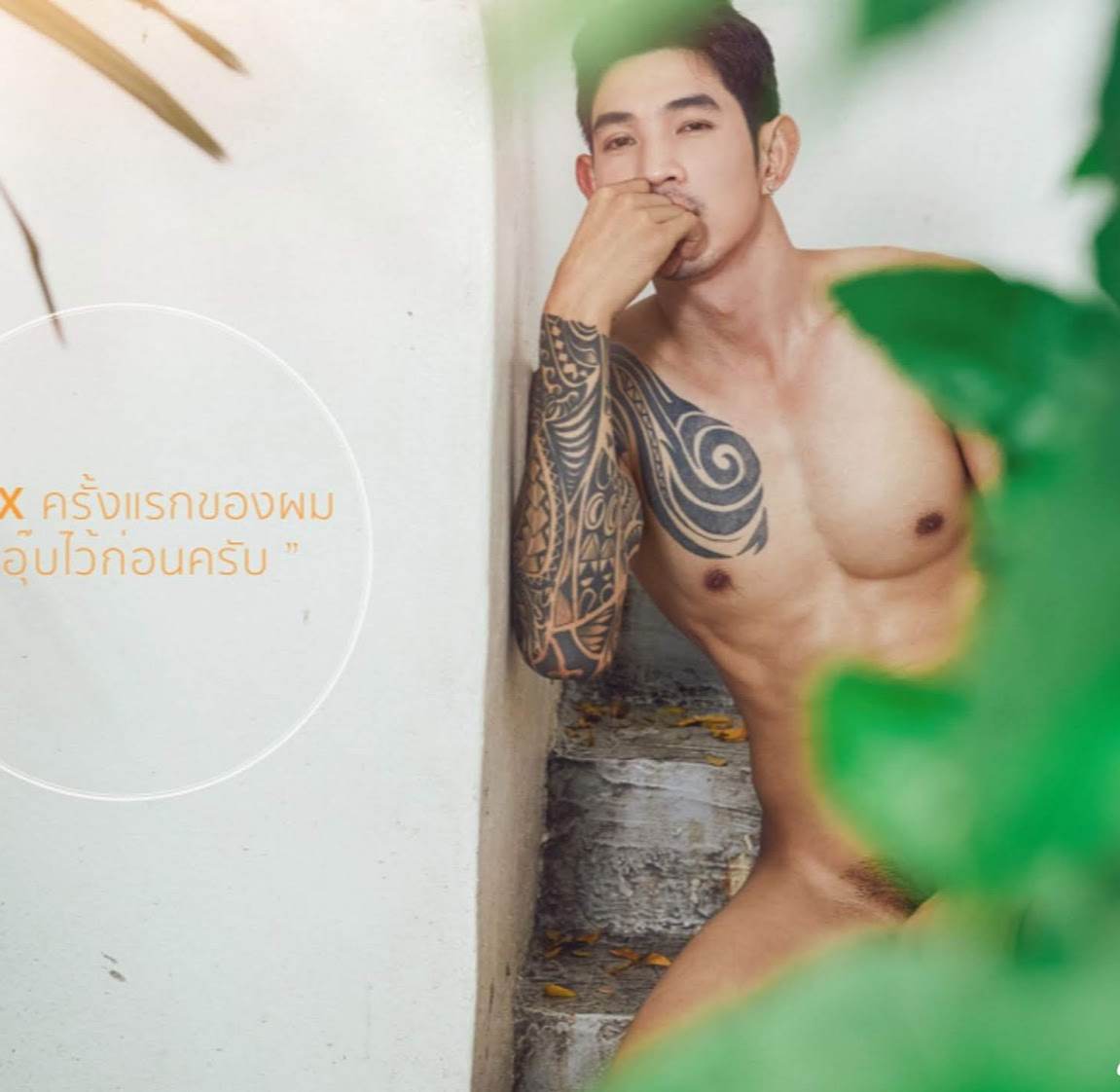 งานดีพี่เหมาเอามาทั้งชุด ☆15 จบ.