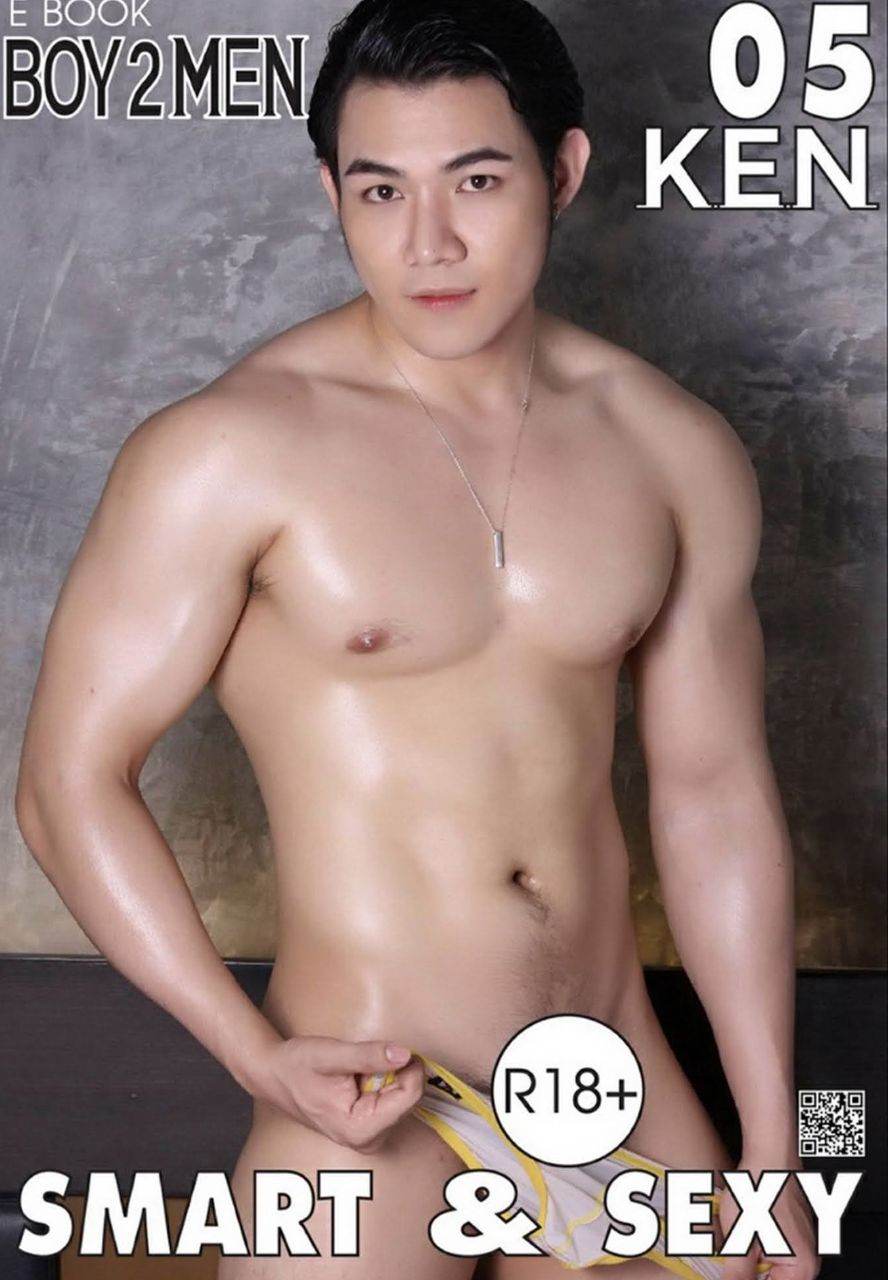 หนุ่มหล่อขึ้นปก 908