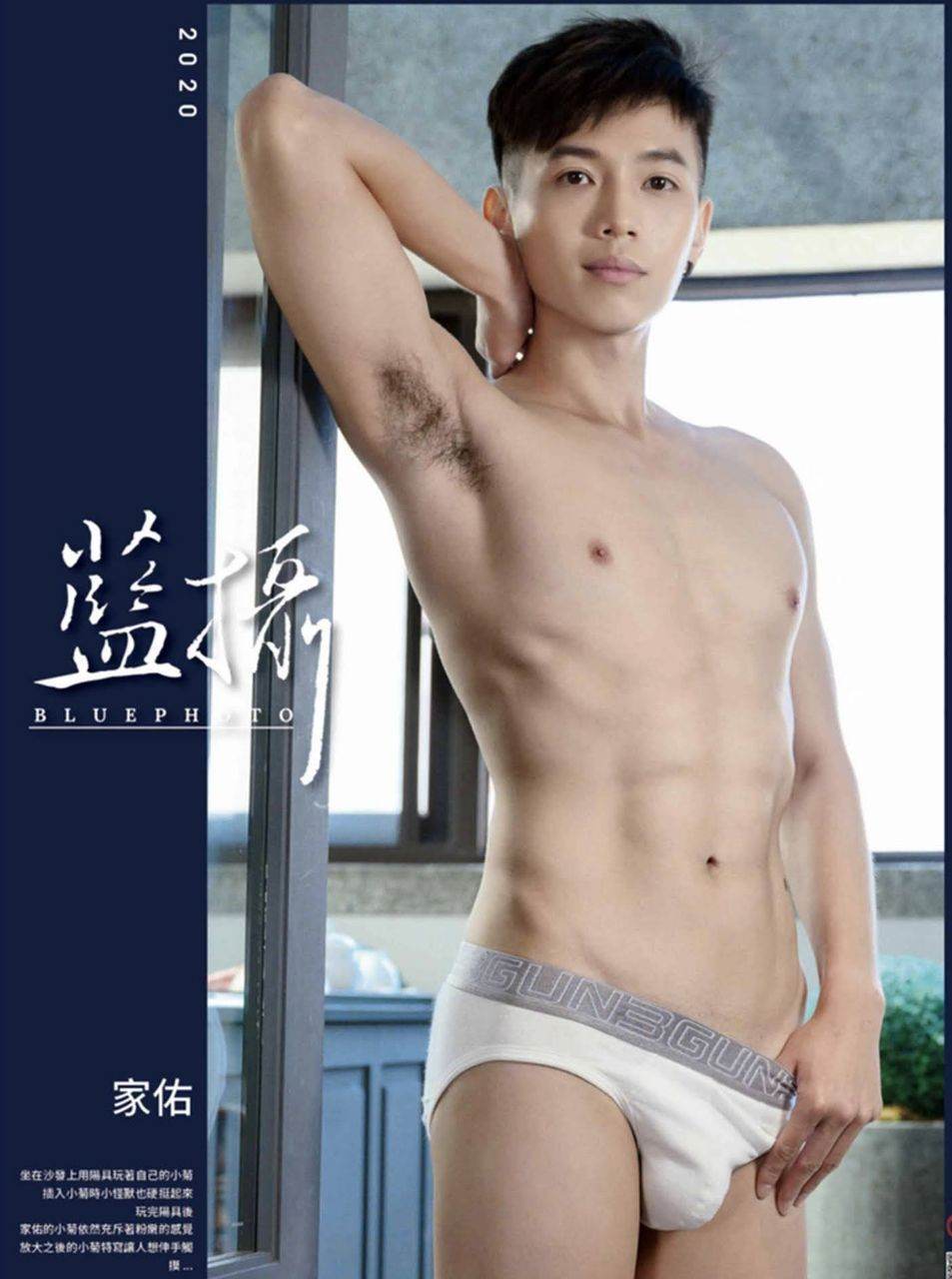 หนุ่มหล่อขึ้นปก 911