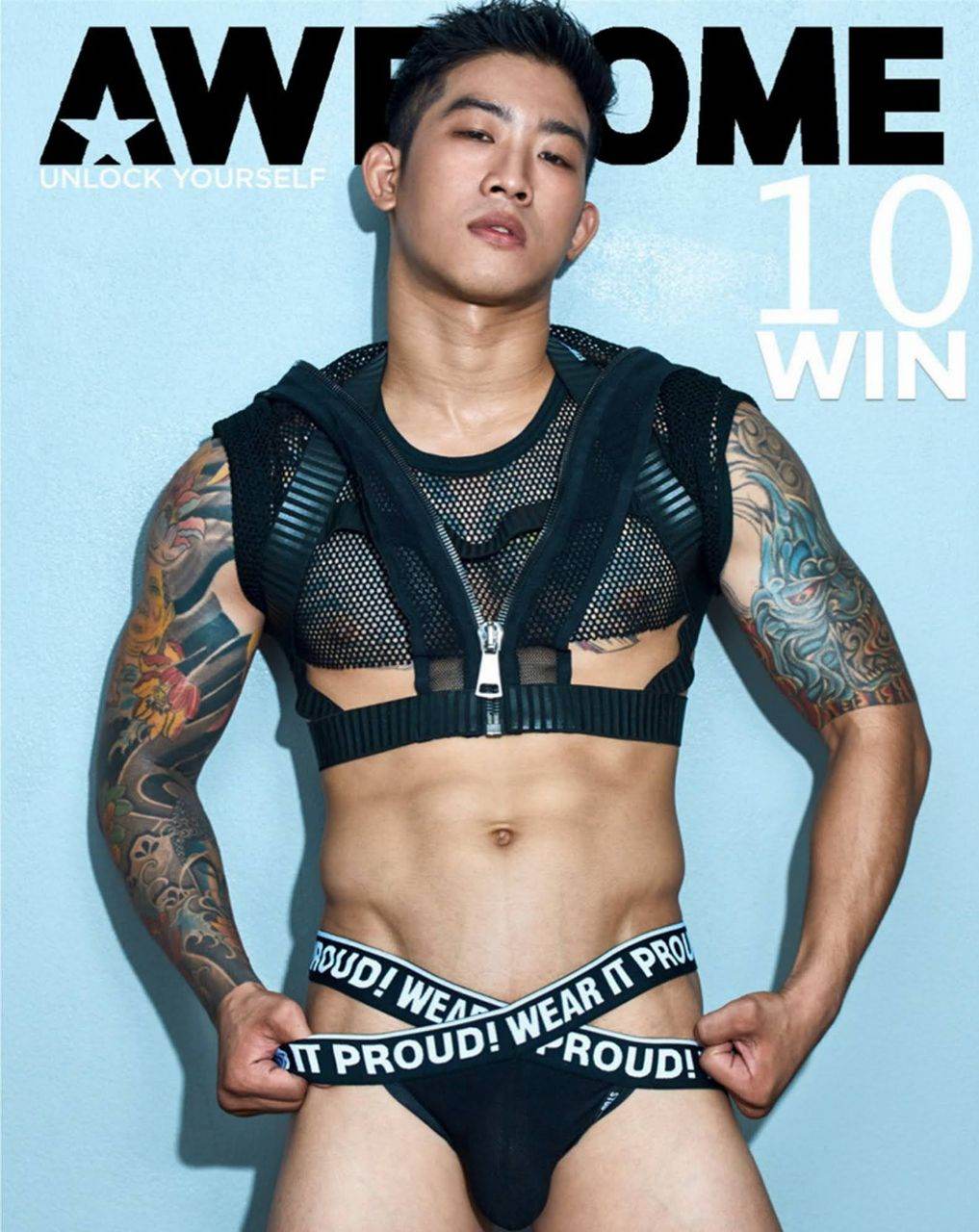 แอบเฉี่ยว