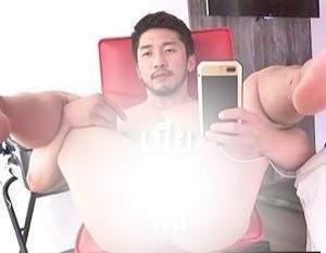 โอย..เสียวจัง