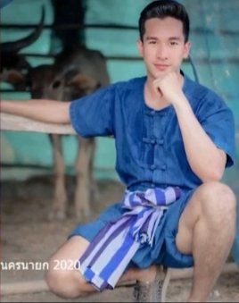 ฟ้าวเฟี้ยวก็เสียวซี๊ดส์