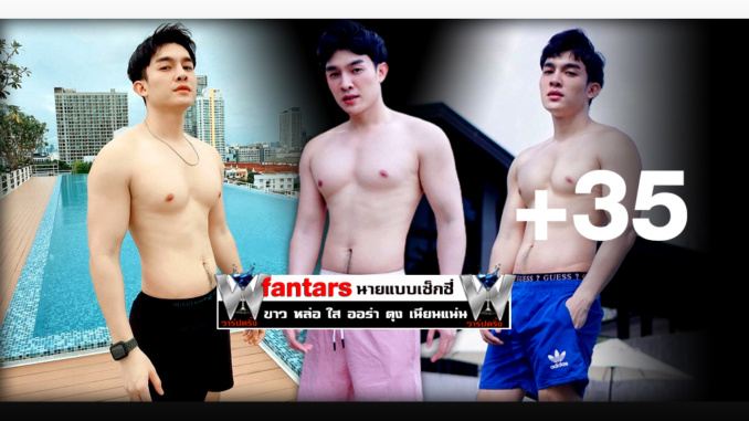 ซี๊ดส์อย่างเสียว