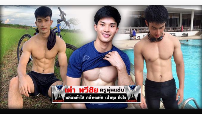 ซี๊ดส์อย่างเสียว