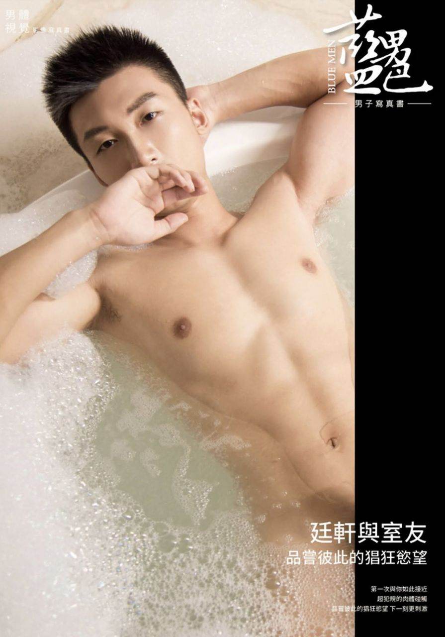 หนุ่มหล่อขึ้นปก 921