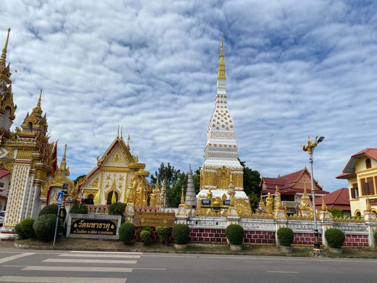 @Nakhon phanom