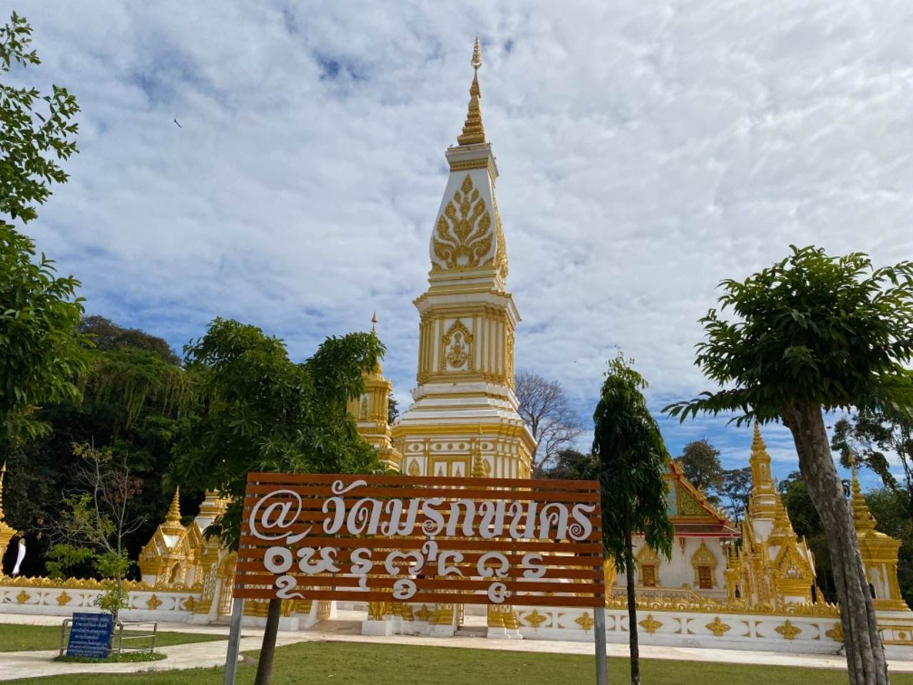 @Nakhon phanom