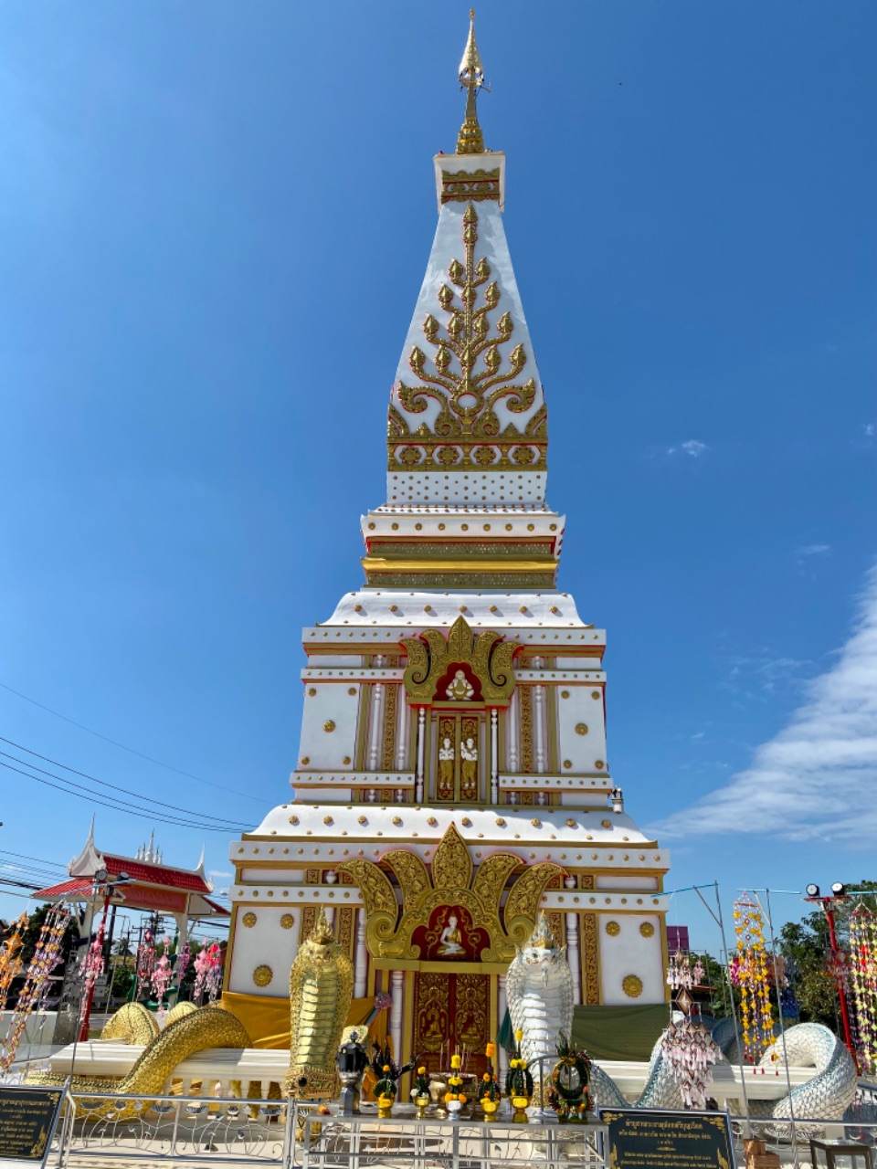 @Nakhon phanom