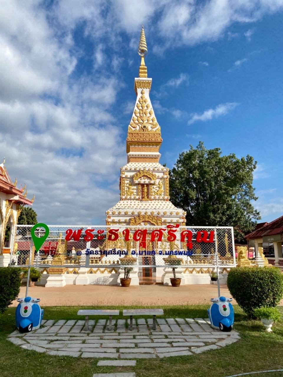 @Nakhon phanom