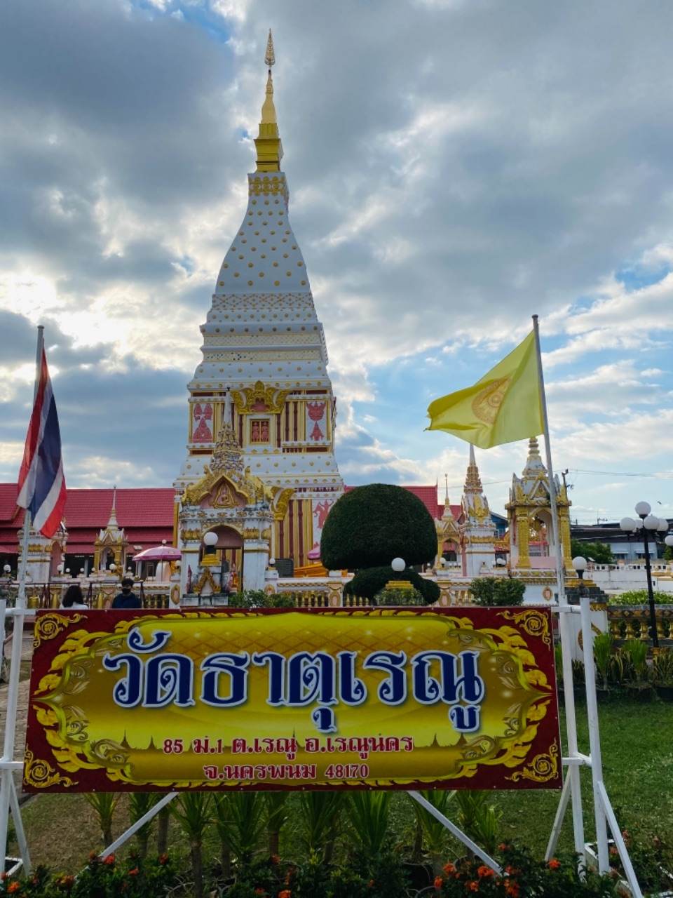 @Nakhon phanom