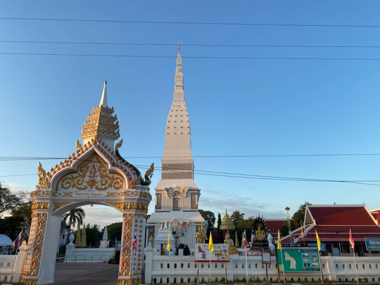 @Nakhon phanom